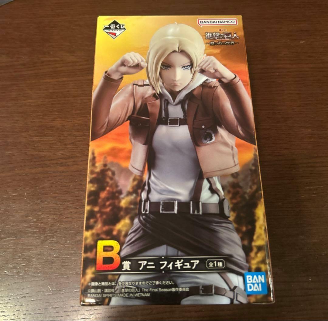 一番くじ　進撃の巨人　～壁の外の世界～　B賞　アニ　フィギュア