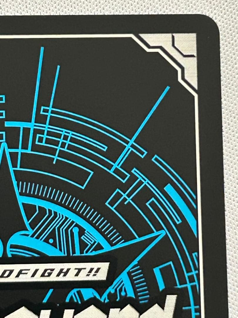 ヴァンガード WGPデラックス2023 天恵の源竜王 ブレスファボール PR