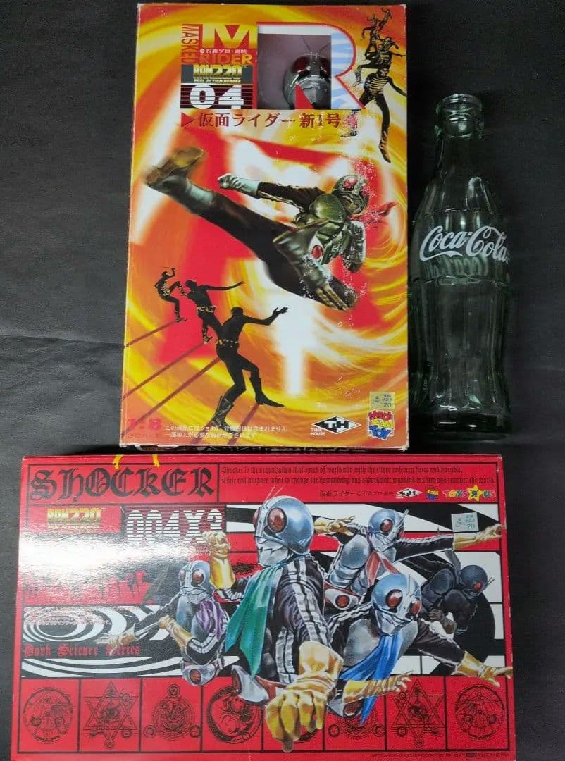 【オマケ付】RAH220 ショッカーライダー 最終計画仮面ライダー＆新1号　３体