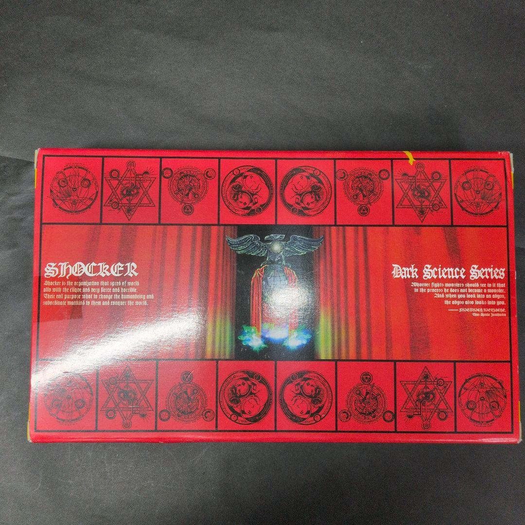 【オマケ付】RAH220 ショッカーライダー 最終計画仮面ライダー＆新1号　３体