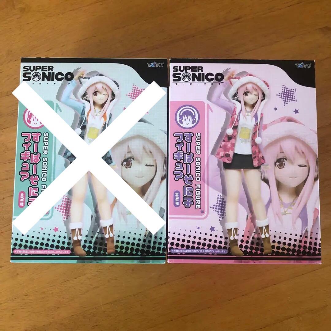 【サール】すーぱーそに子 虎パーカー フィギュア ピンク