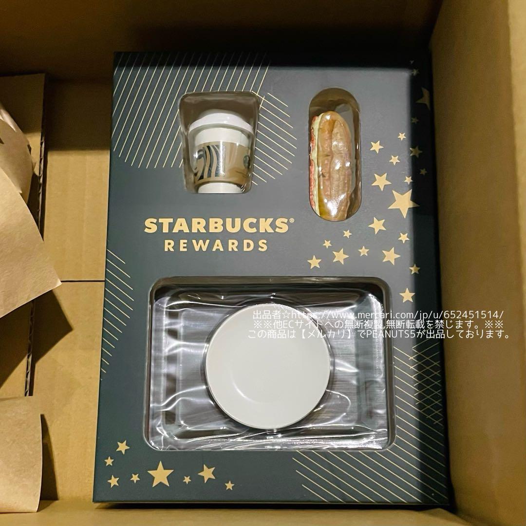 未開封 STARBUCKS®︎ REWARDS限定 ミニチュアコレクション スタバ