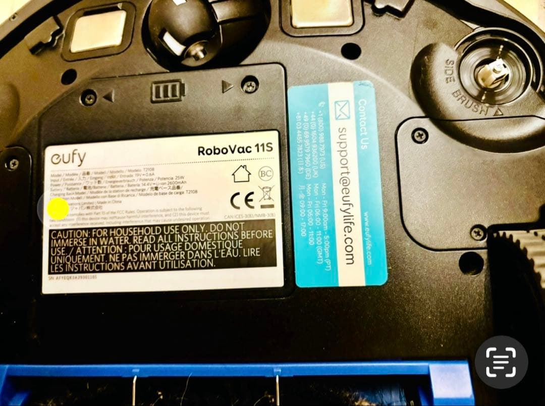 お掃除ロボット　アンカージャパン