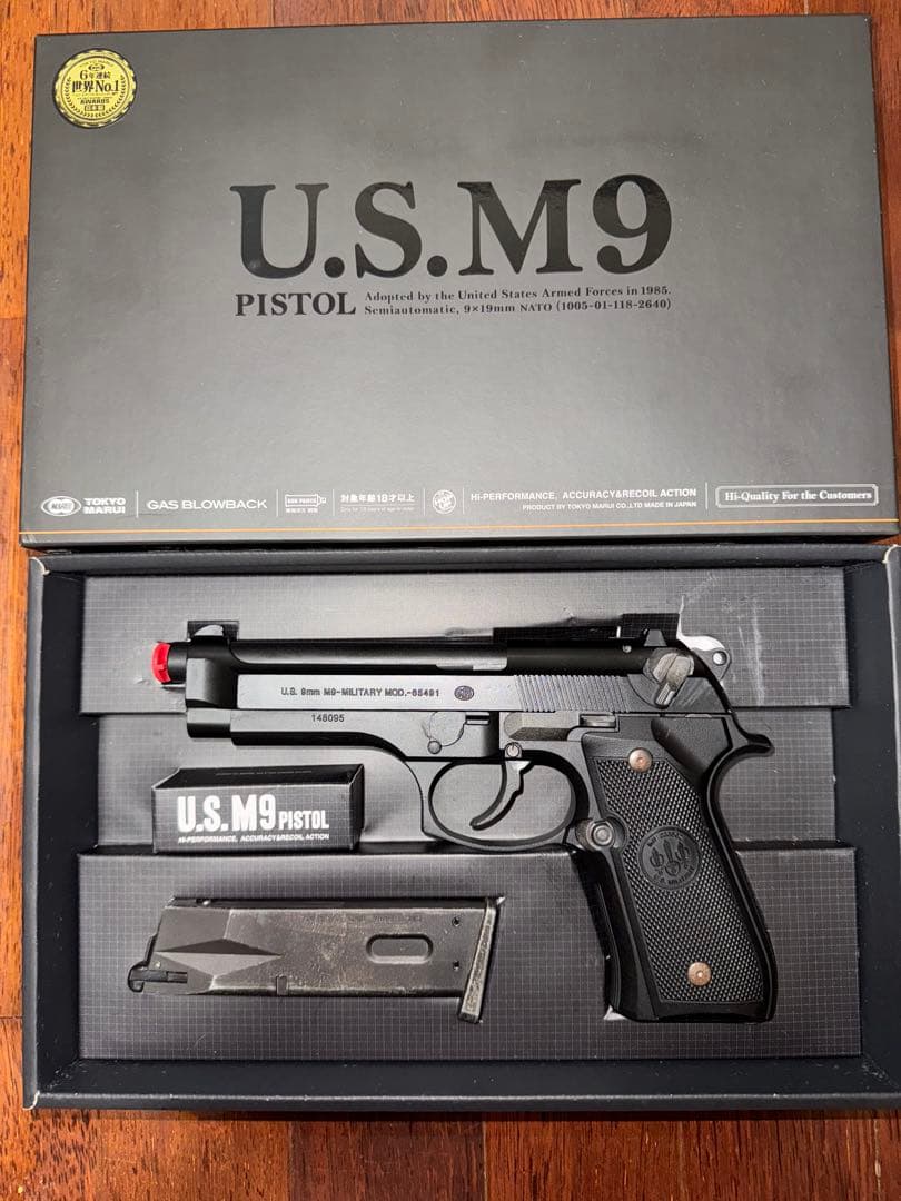 U.S. M9 ガスガン　東京マルイ　予備マガジン付き