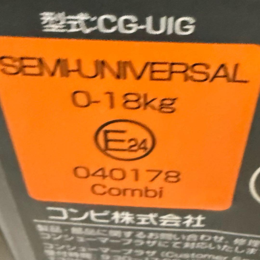 【極美品】クルムーヴスマートISOFIX エッグショック tete a tete