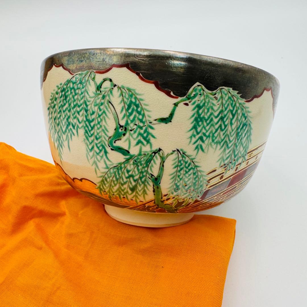 【御室窯　仁清　柳橋　茶碗　共箱　茶道具】骨董　アンティーク