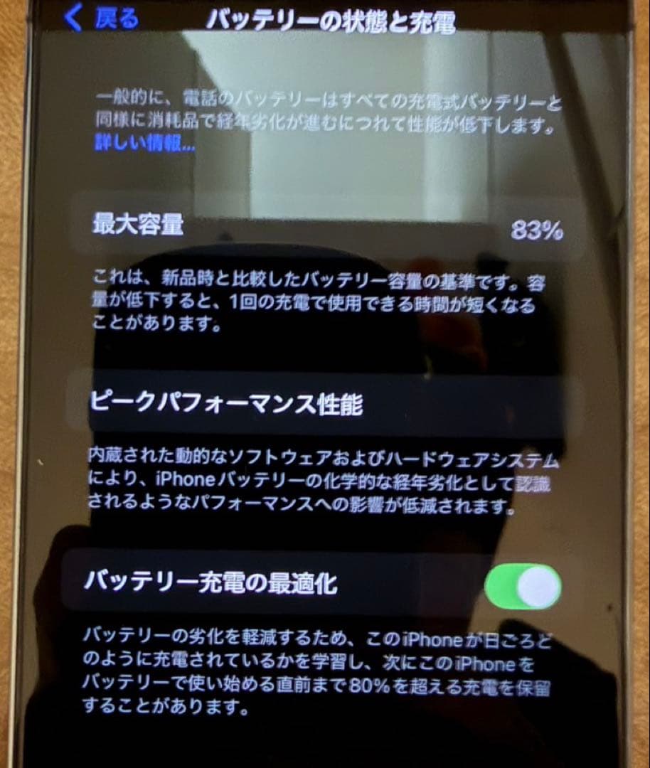 美品★iPhone 14 Pro 256GB ディープパープル SIMフリー