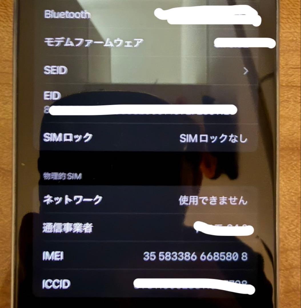 美品★iPhone 14 Pro 256GB ディープパープル SIMフリー