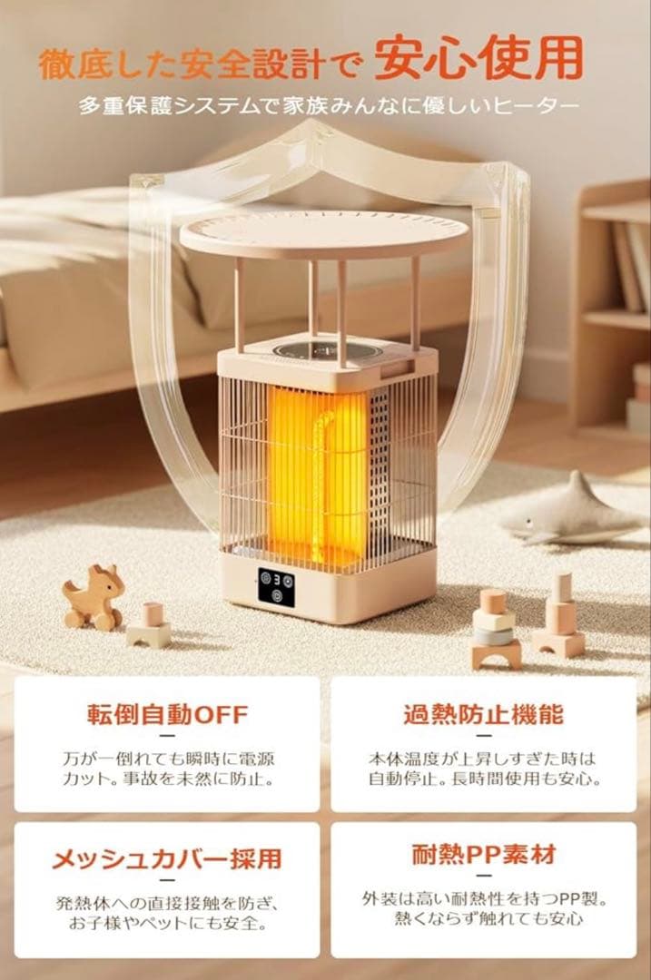 カーボンヒーター テーブル一体型ヒーター 電気ストーブ 360°全方位速暖