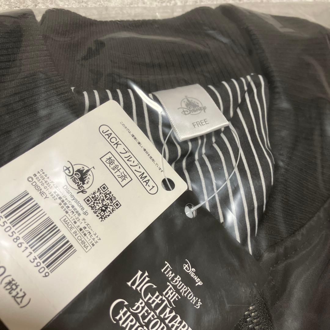 ナイトメアビフォアクリスマス ブルゾン MA-1 ディズニーストア　ジャック
