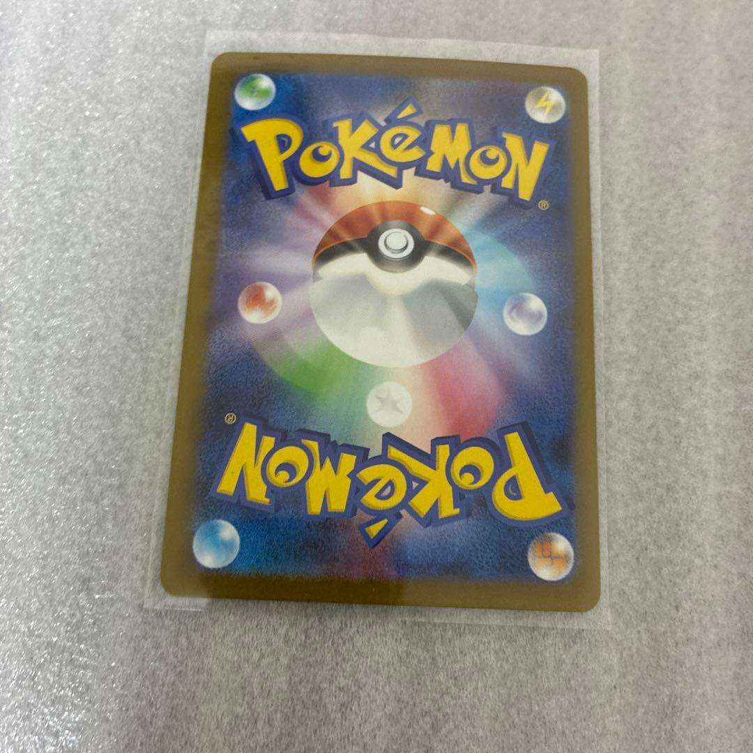 美品　メガリザードンx ex SAR 安心鑑定