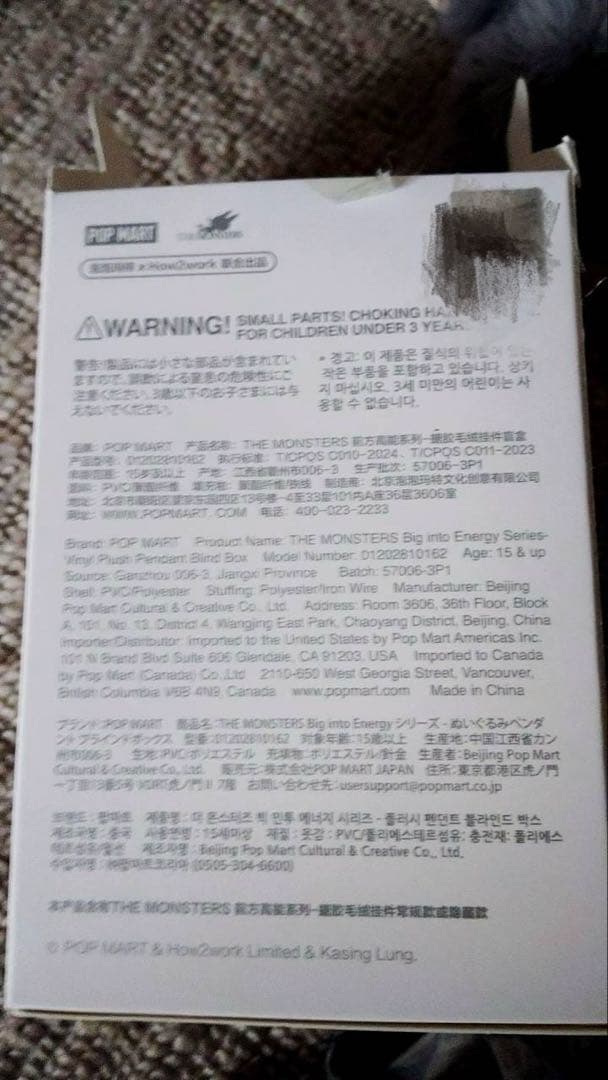 LABUBUシークレット[正規品]