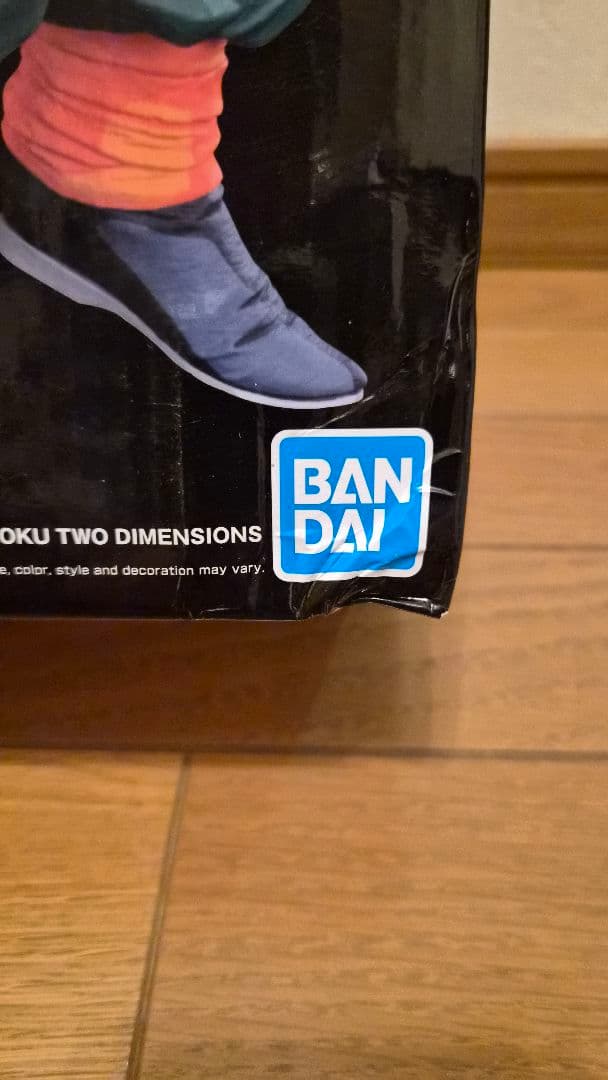 ドラゴンボール SMSP 孫悟空　フィギュア　二次元彩色 海外限定