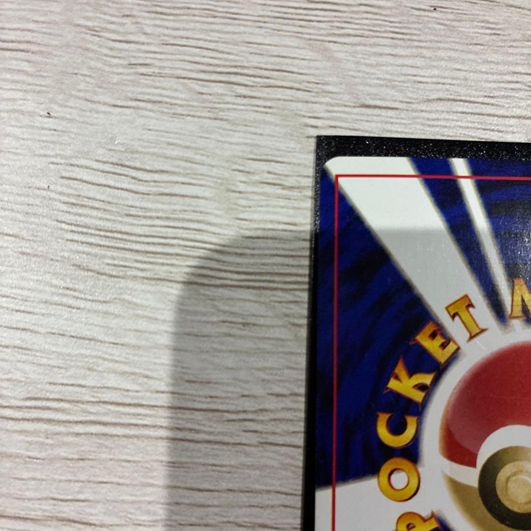 ポケモンカード 旧裏 ホウオウ キラカード