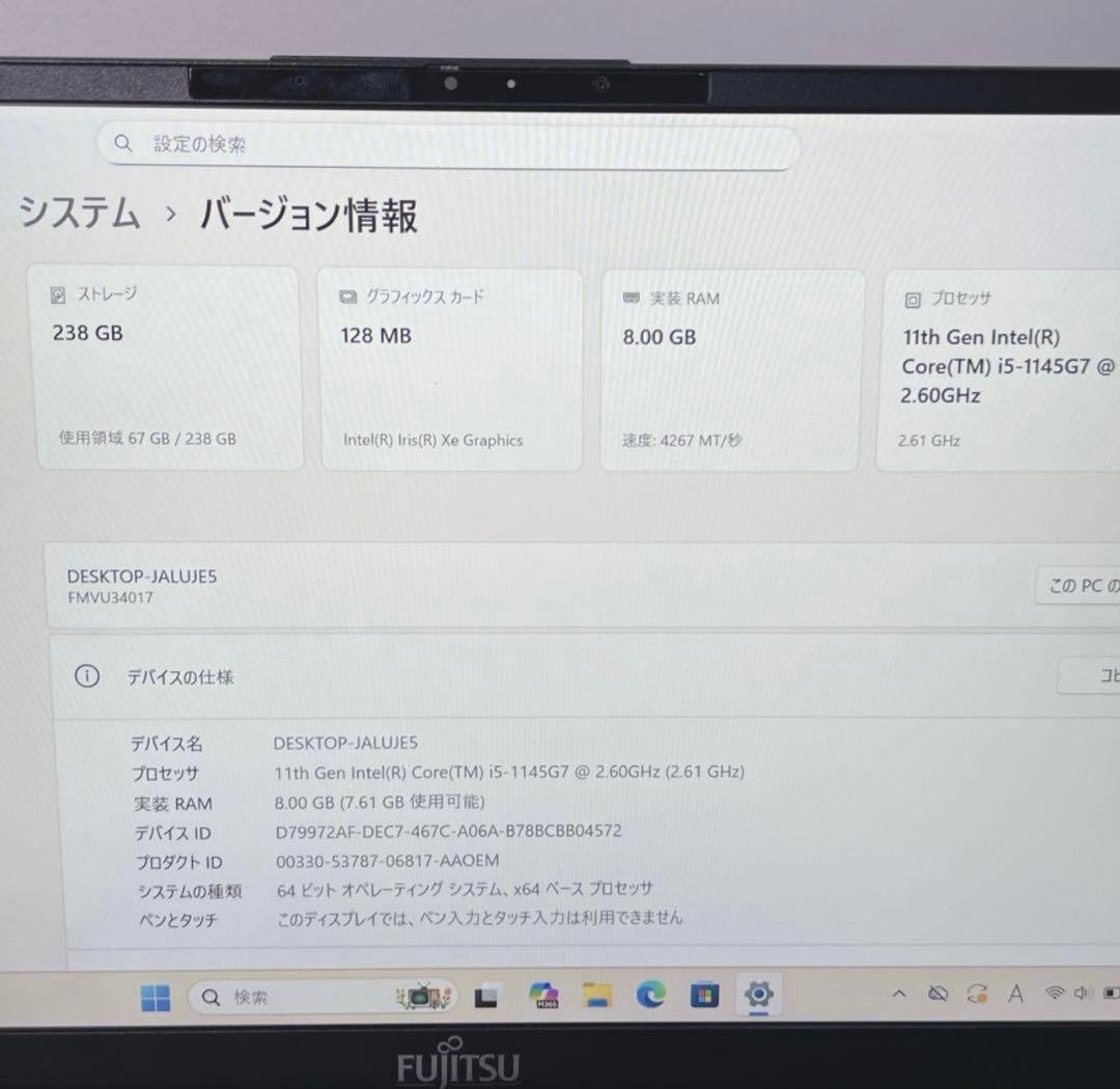 その他ノートPC本体 FUJITSU LIFEBOOK Windows11Pro Office2021