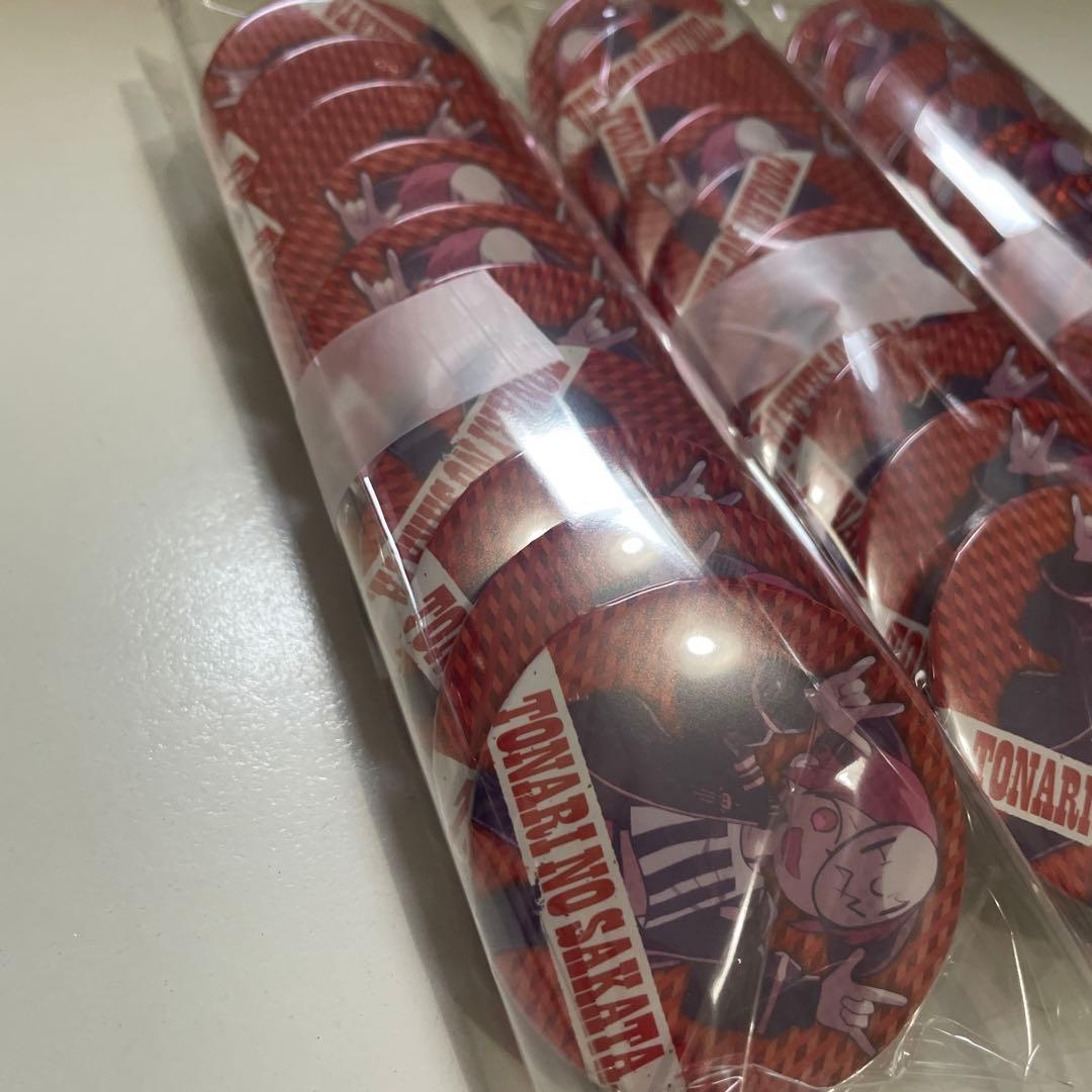 F64.となりの坂田 ハロパ 2021 デフォ カモフラ 缶バッジ