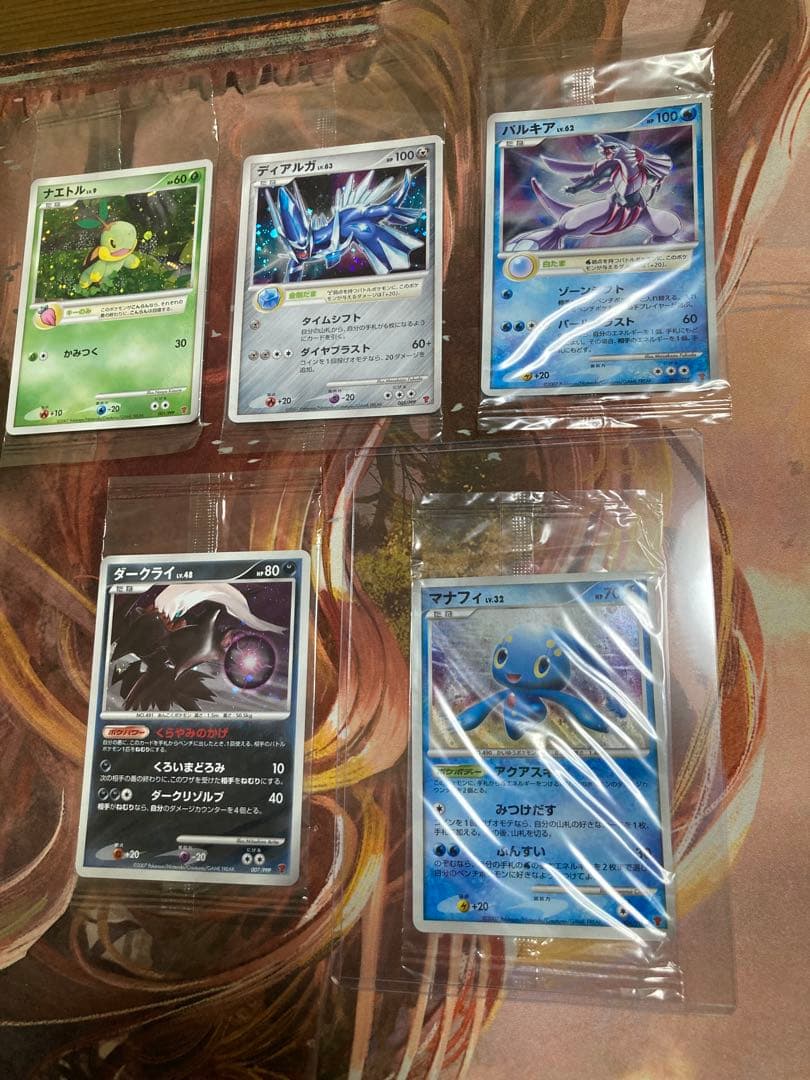 ポケモンカード　プレイヤーズ　プロモ　7種　未開封　最終価格