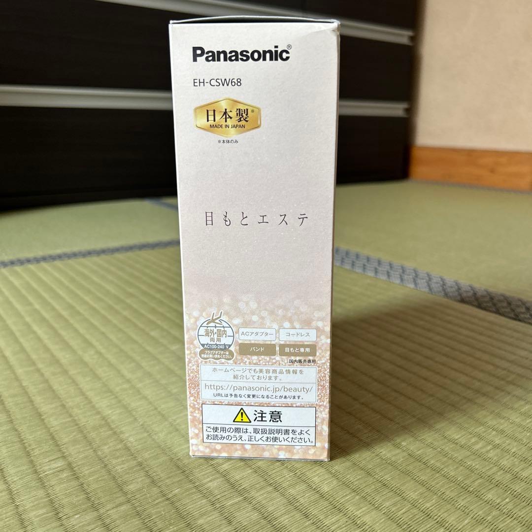 Panasonic 目もとエステ EH-CSW68-Nゴールド
