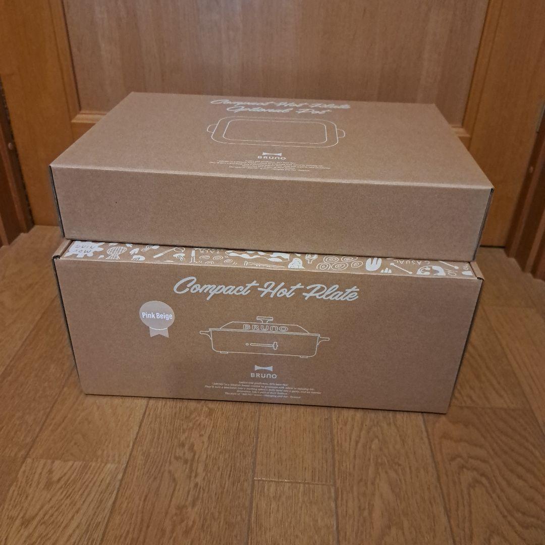 BRUNO コンパクトホットプレート ピンクベージュ　深鍋