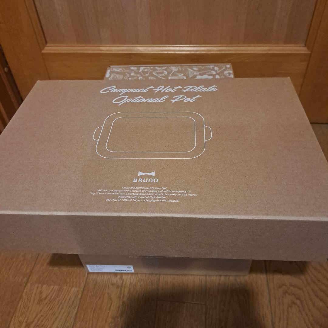 BRUNO コンパクトホットプレート ピンクベージュ　深鍋