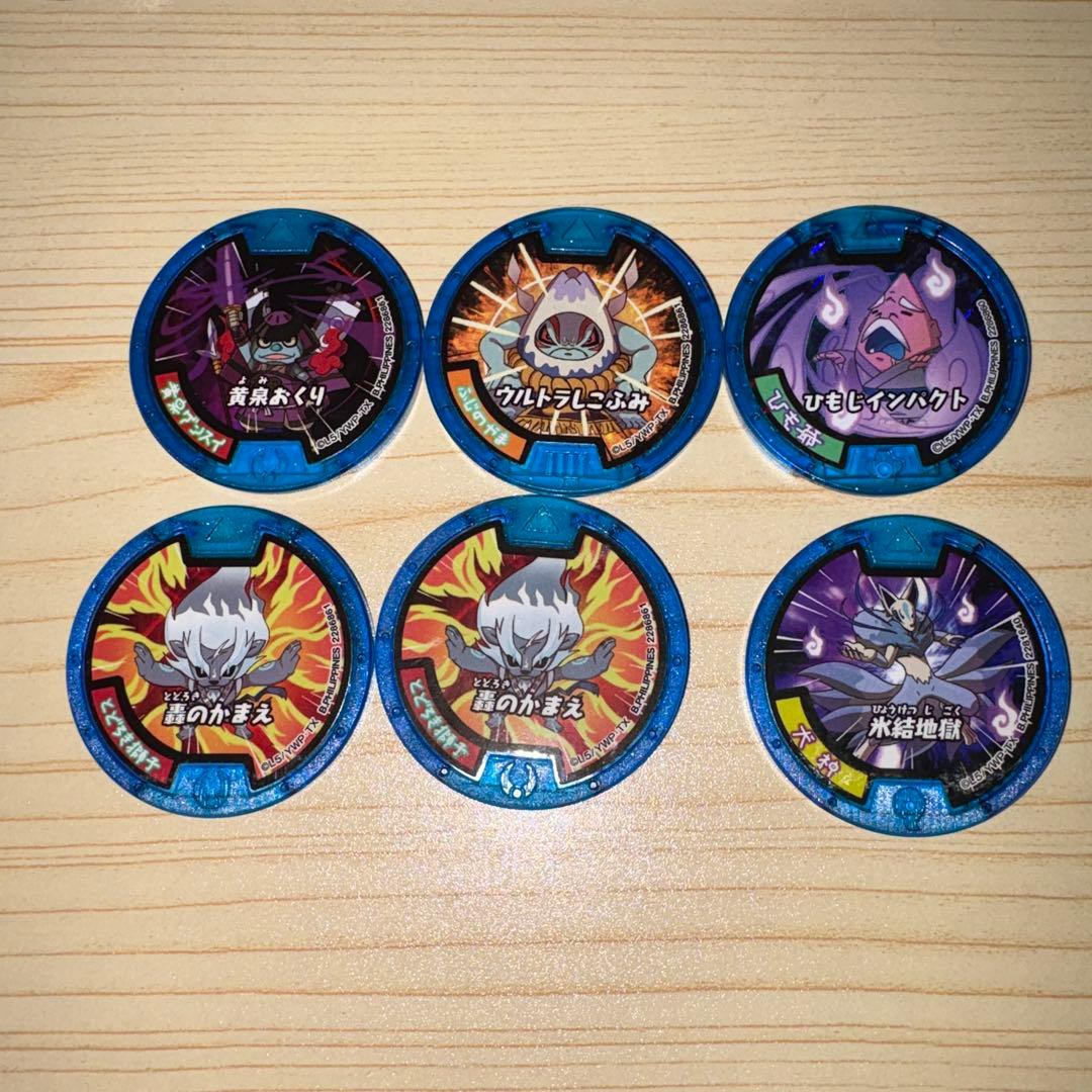 妖怪ウォッチメダルセット!出品中の妖怪ウォッチメダル一覧！バラ売りも可