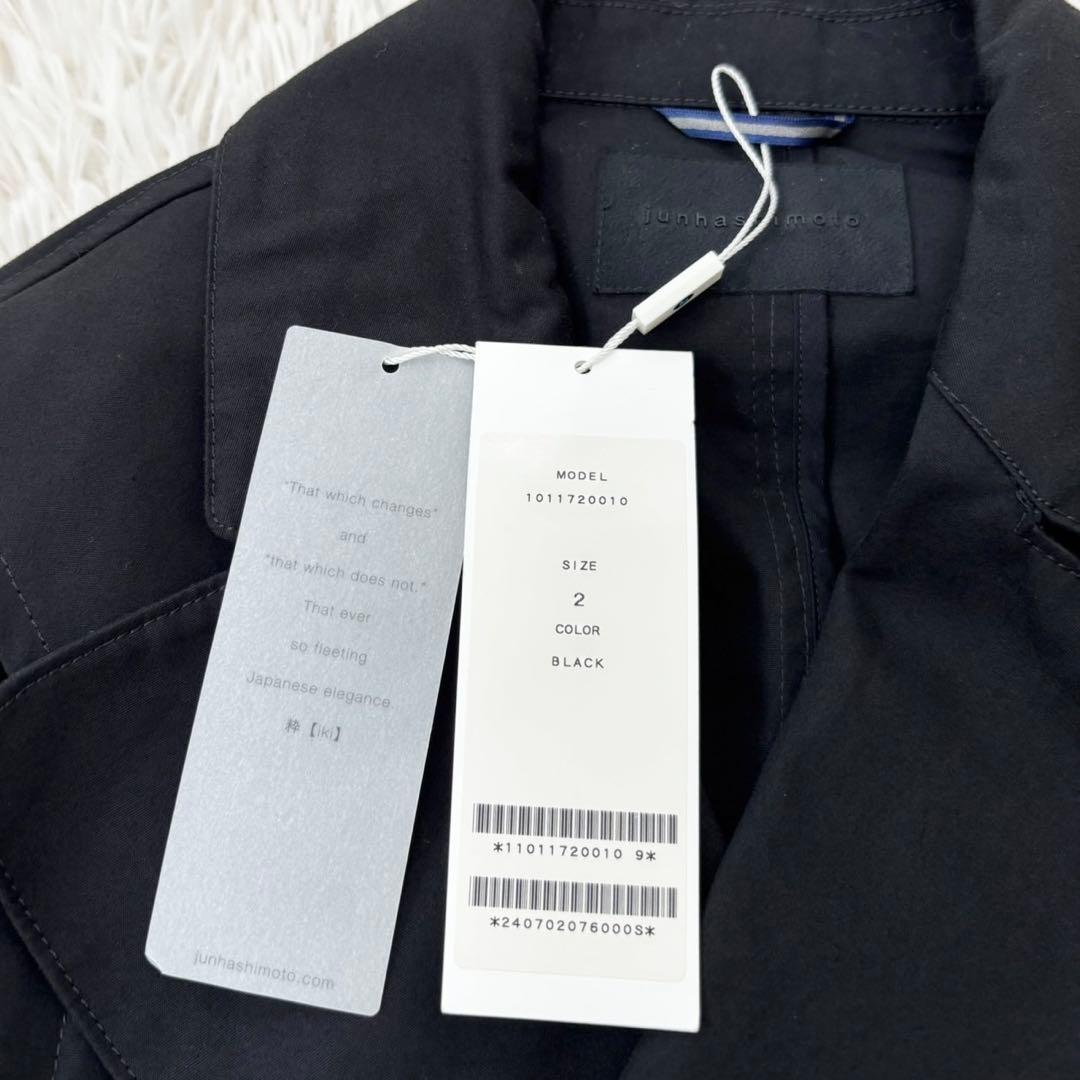 新品未使用 junhashimoto マグボタン タイロッケンコート 黒 2