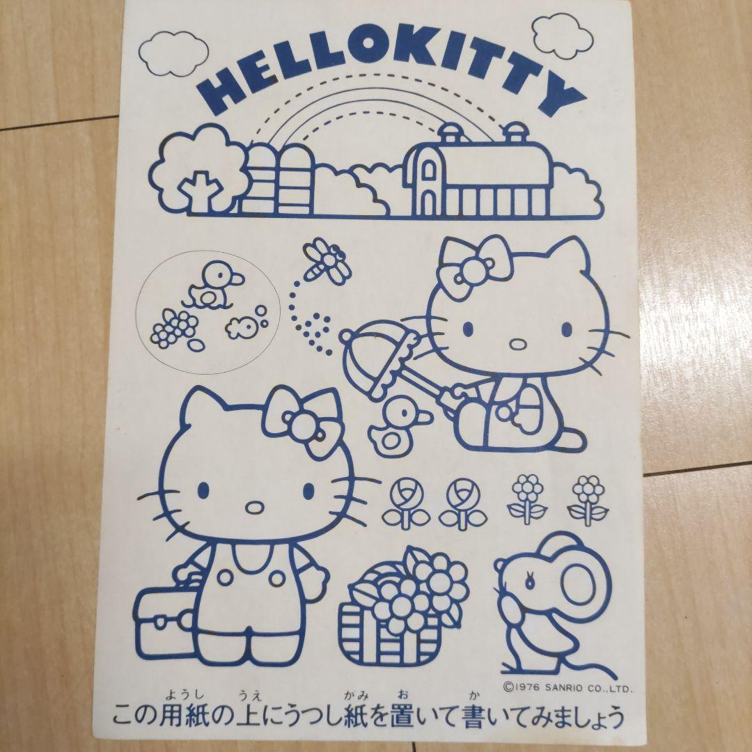 【昭和ファンシー】サンリオ写し絵4枚ハローキティ　キキララ　当時物　レトロ可愛い