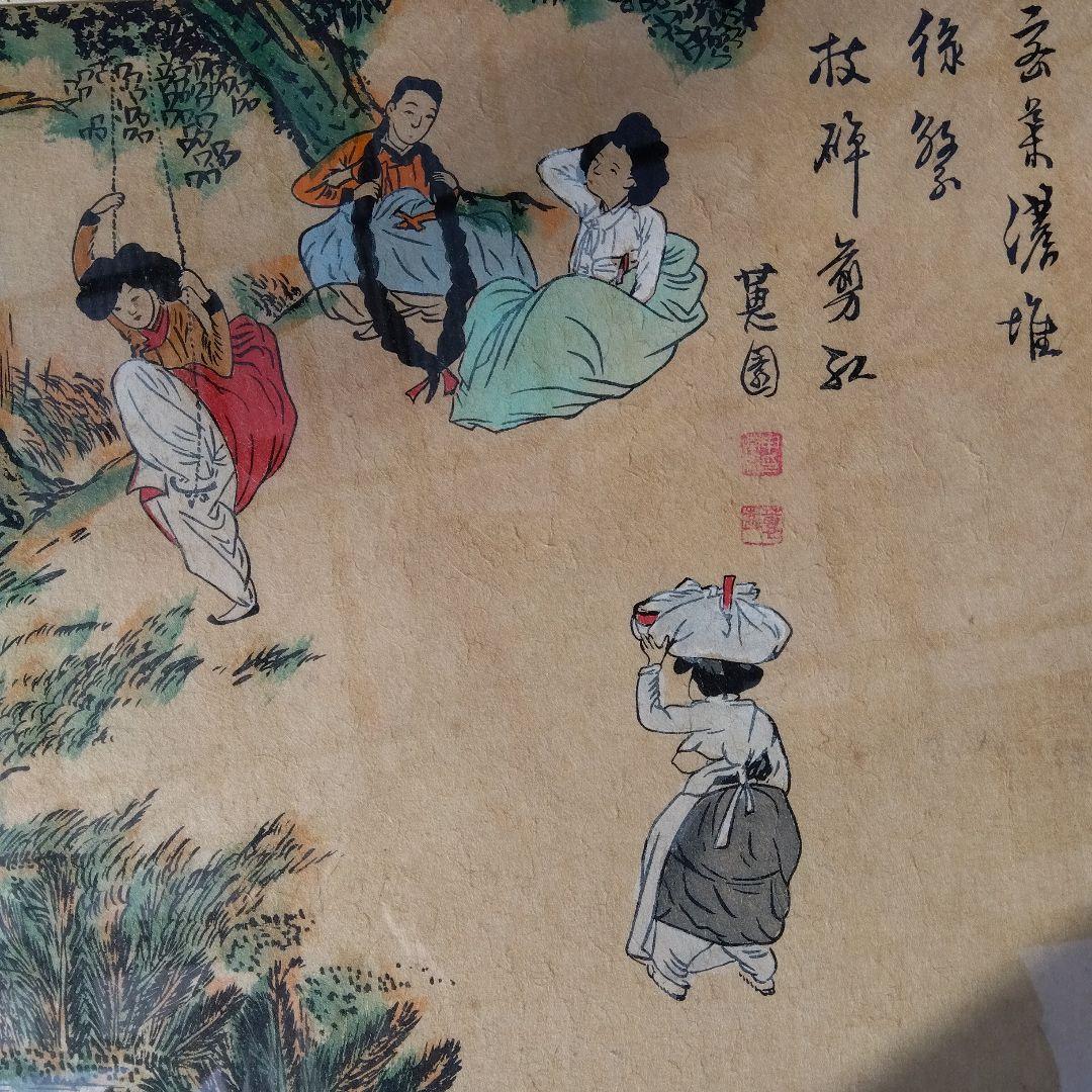 李朝　竜山遊興図