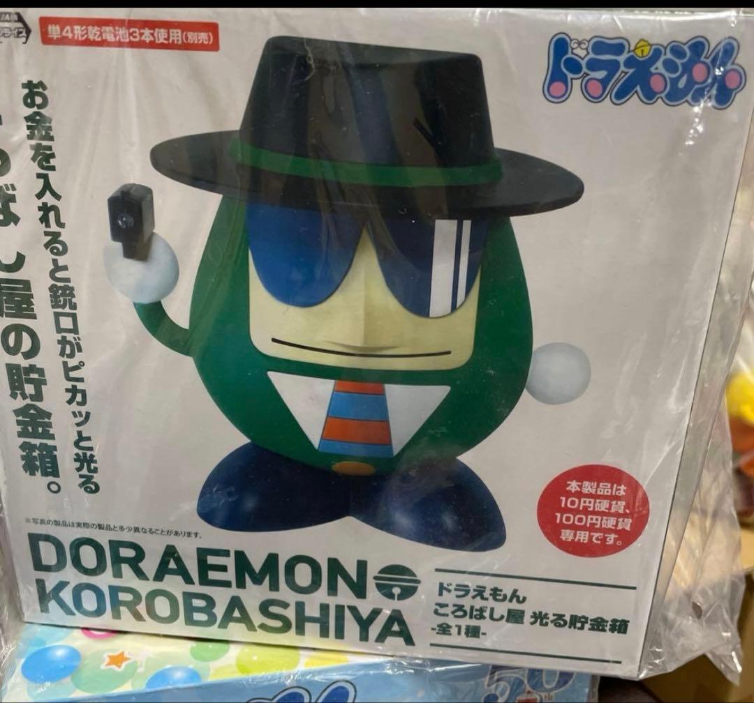 ドラえもん　グッズセット