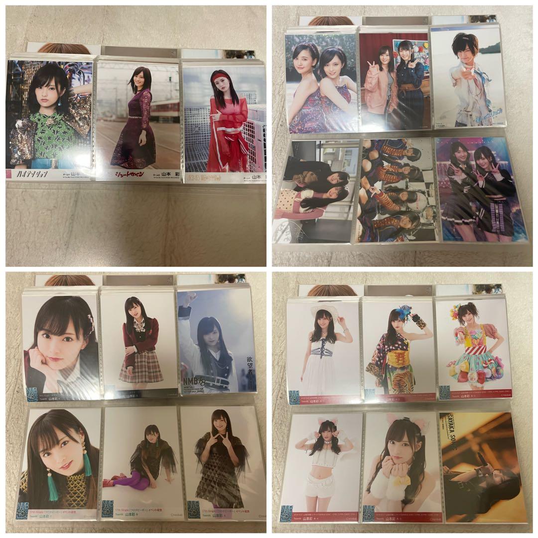 山本彩ちゃん 生写真