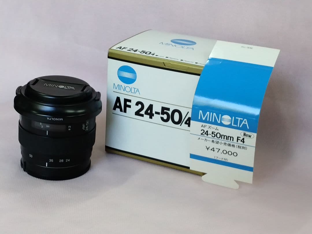 MINOLTA AF 24-50mm F4レンズ