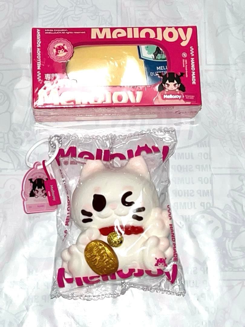 シュリンク付 未開封 mellojoy メロジョイ バター アニマル 袋 粉付