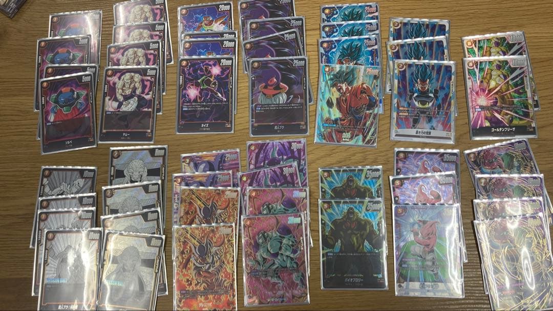 ドラゴンボール フュージョンワールド引退品まとめ売り