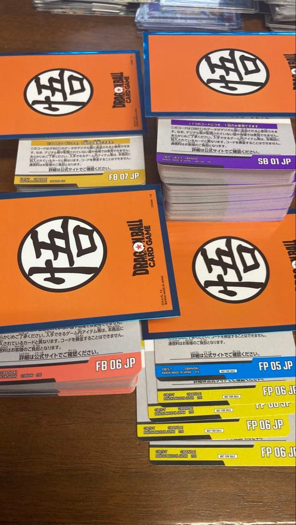 ドラゴンボール フュージョンワールド引退品まとめ売り