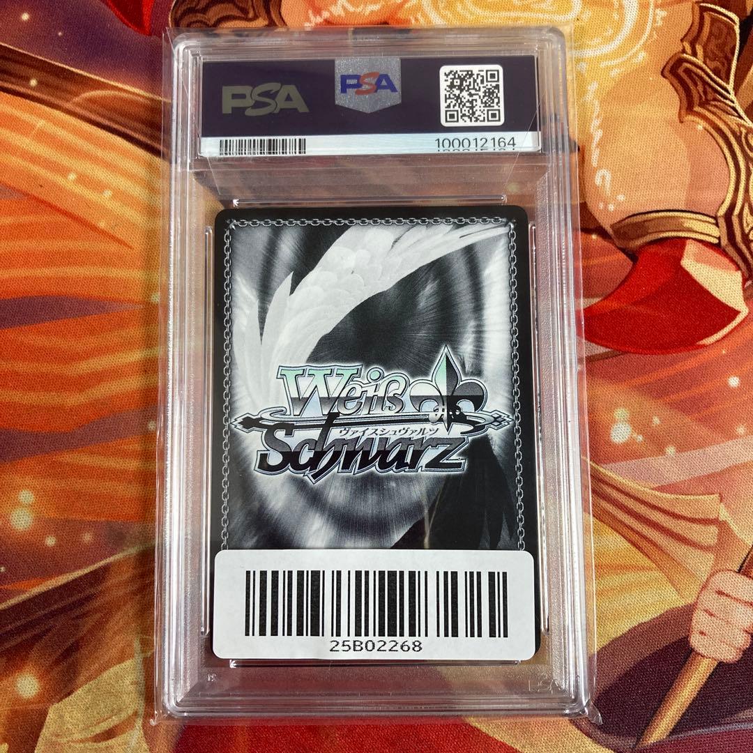 ヴァイスシュヴァルツ　加速世界の絆　黒雪姫　アクセルワールド　SP　PSA10