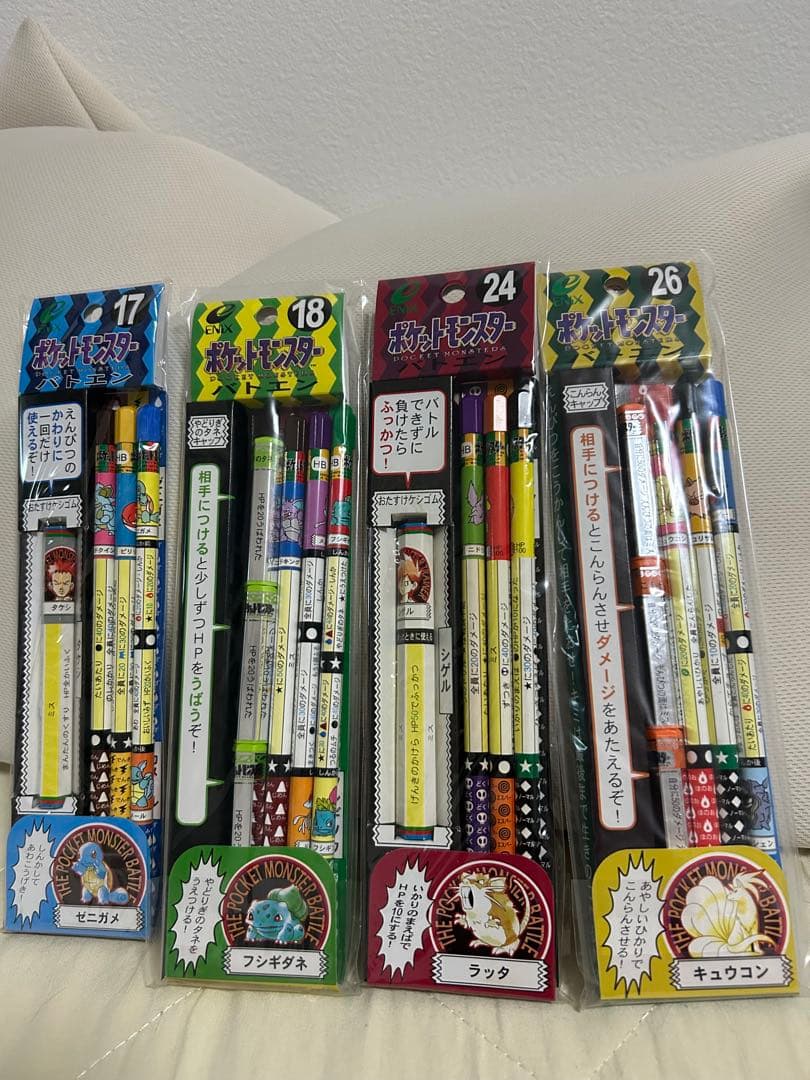 ポケモン　バトル鉛筆　初代　新品未使用　8セット