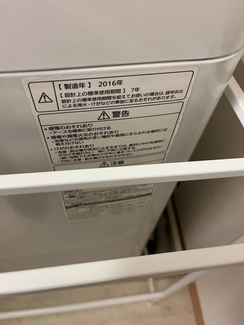 Panasonic 縦型洗濯機 NA-FA90H2 本体