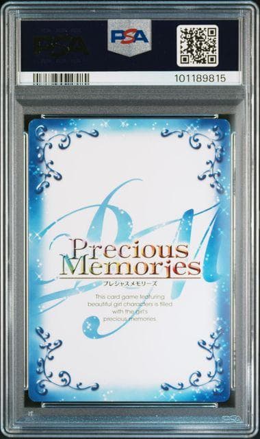 PSA10 プレシャスメモリーズ 黒猫 サイン 金 01-033a