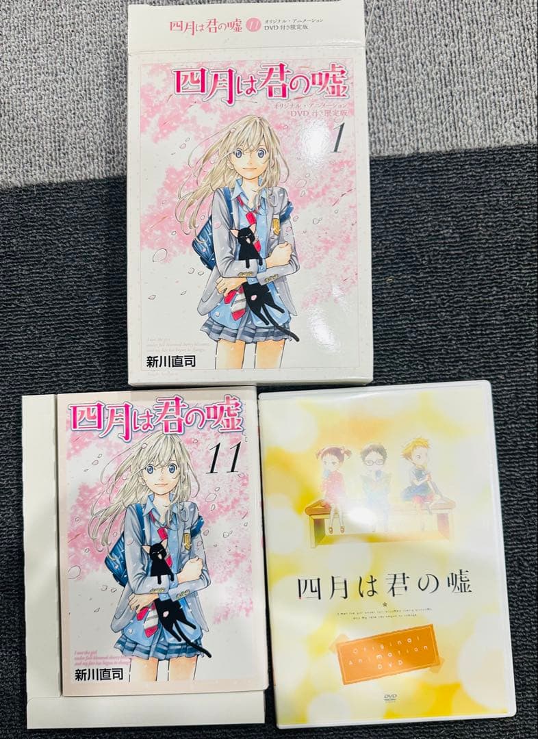 四月は君の嘘 Blu-ray (ANIPLEX+購入特典付き) 入手困難