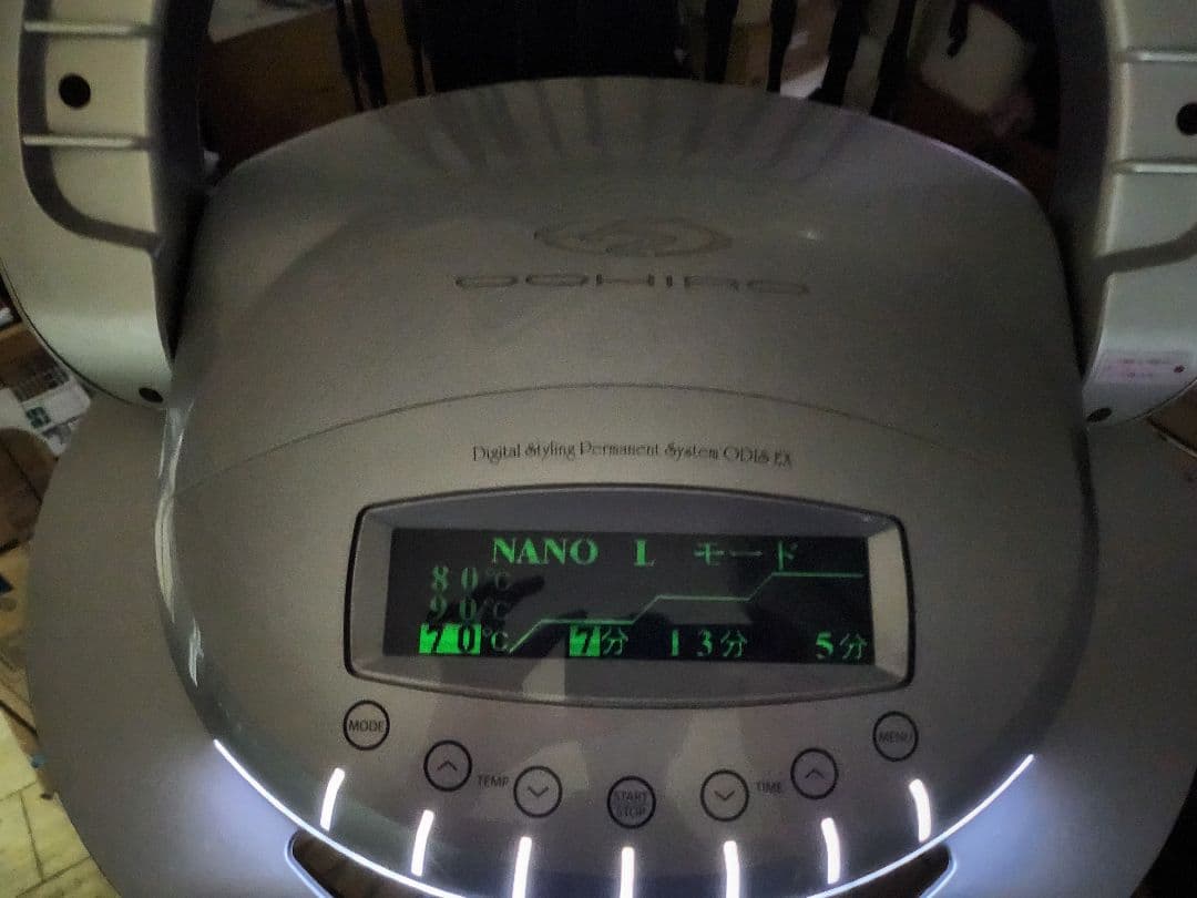 デジタルパーマ機　オーディスEX　ジャンク品