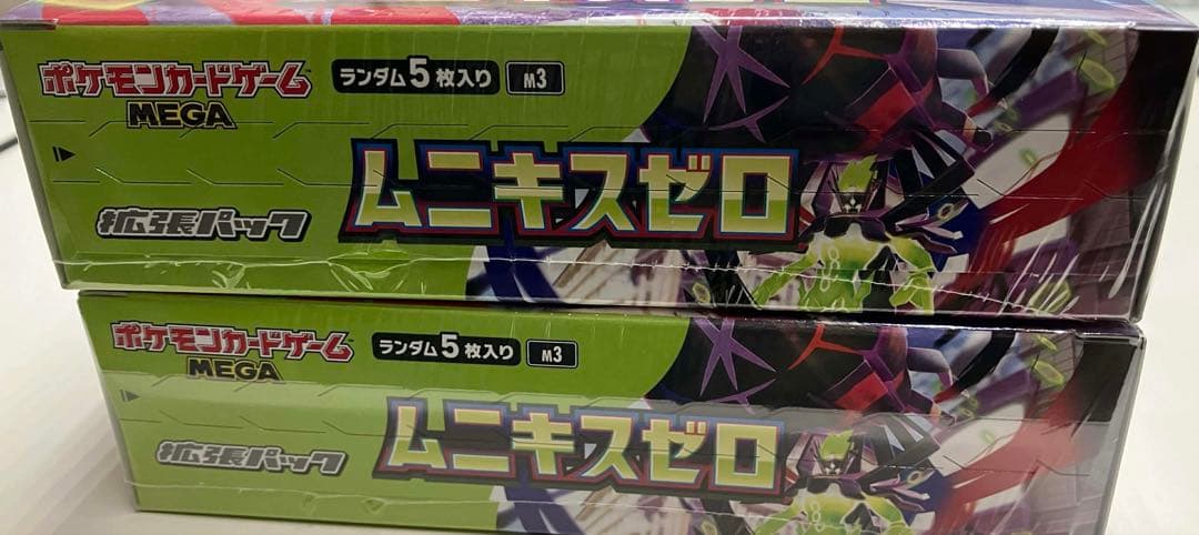 ポケモンカードゲーム ムニキゼロ MEGA 5枚入り