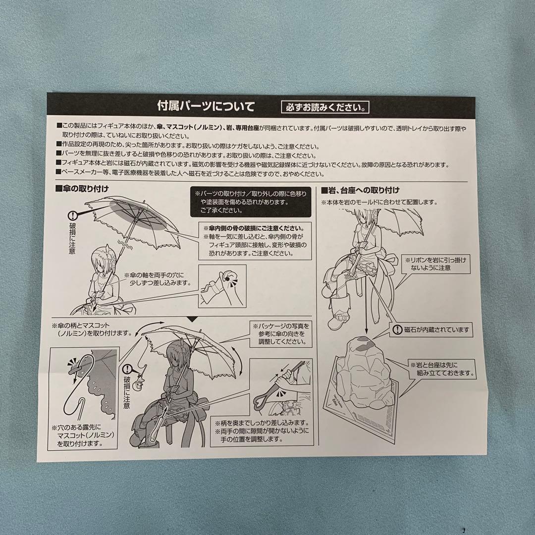 エドナ 「テイルズ オブ ゼスティリア」 1/8 PVC製塗装済み完成品