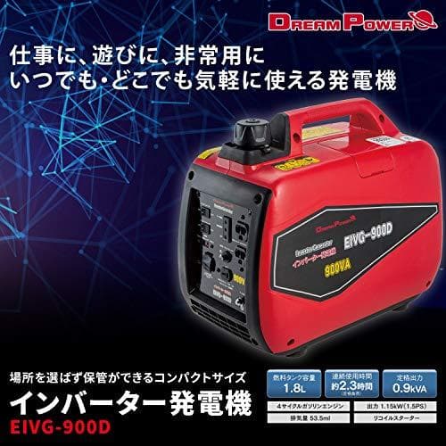 [ナカトミ] インバーター発電機 定格出力0.9kVA 正弦波 50Hz/60m