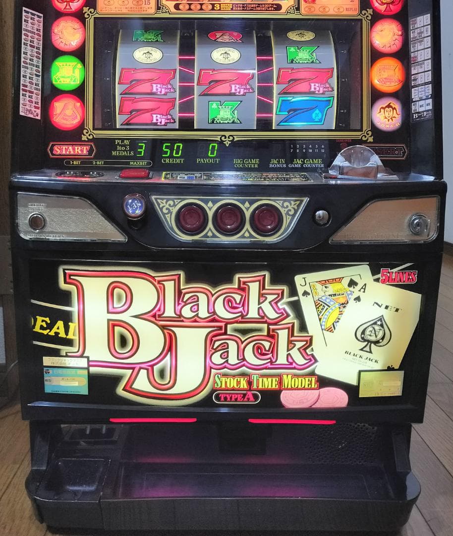 【パチスロ実機】ネット★『初代』ブラックジャック777【不要機付】４号機