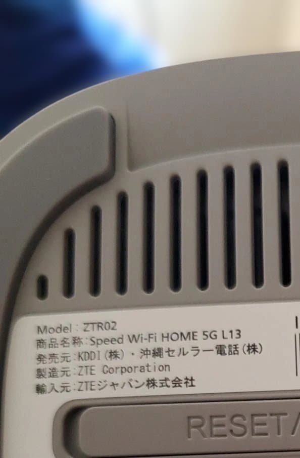 ルーター・ネットワーク機器 Speed Wi-Fi  5G L13 ZTR02