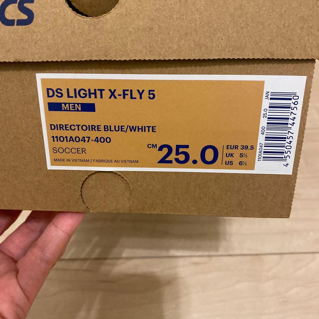 新品　asics アシックス DS ライト 25センチ