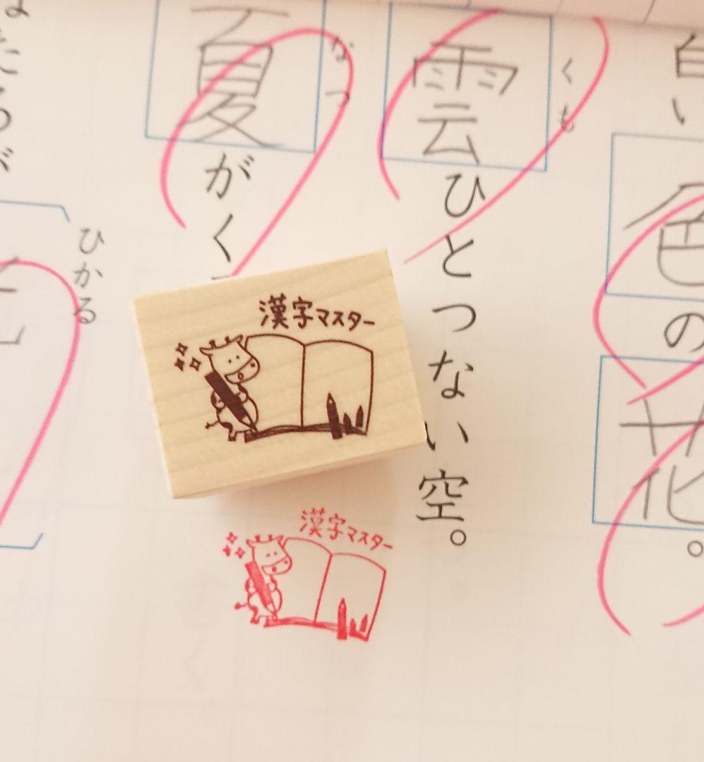 ゆうこ様 リクエスト 10点 まとめ商品