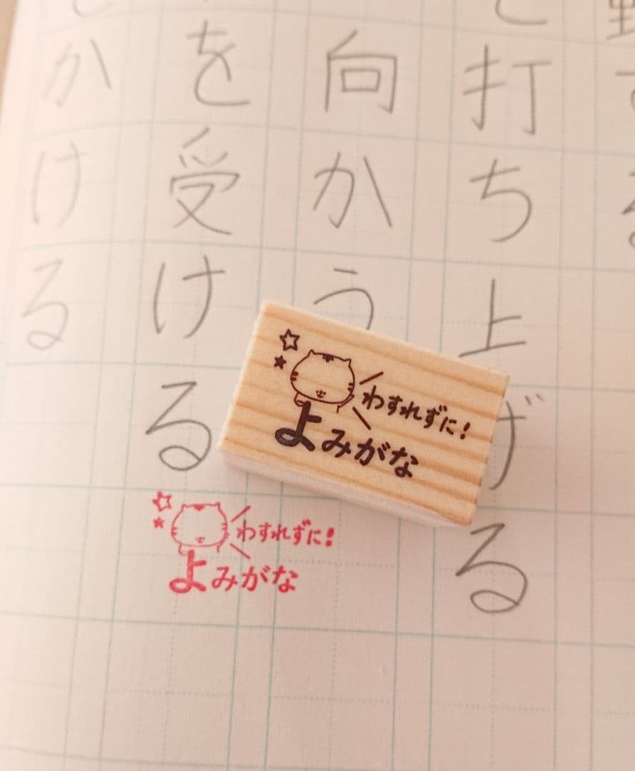 ゆうこ様 リクエスト 10点 まとめ商品