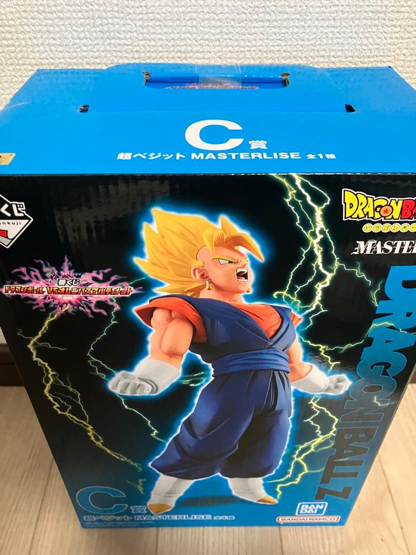 一番くじ ドラゴンボール VSオムニバスアルティメット　フィギュア　三体セット