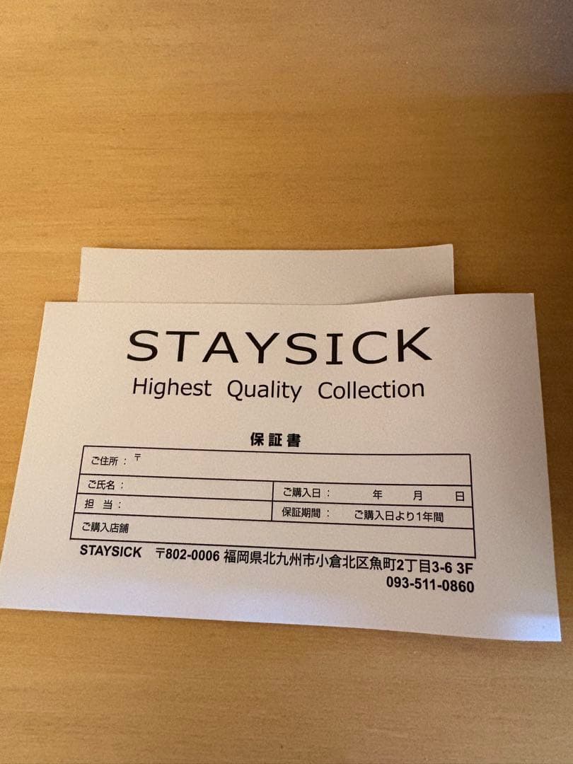 STAYSICK PG×WH ステンレス　腕時計　ハミルトン　フライト